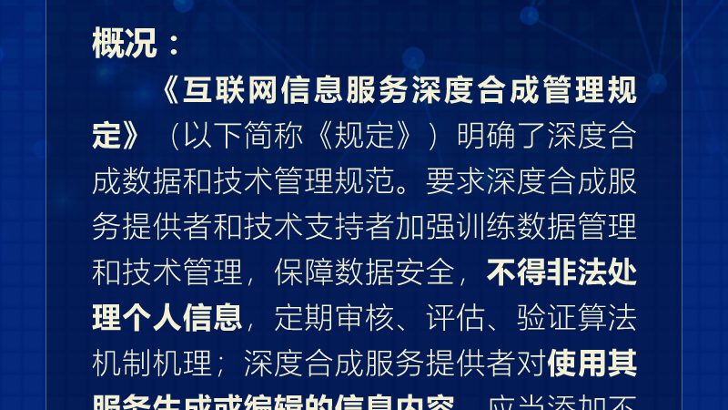 华为网络运维认证实验考试内容解析