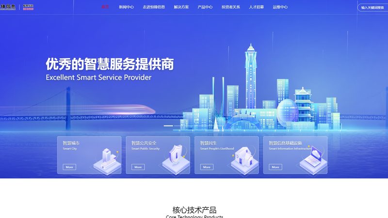 综合布线资质标准：企业网络安全的基石**