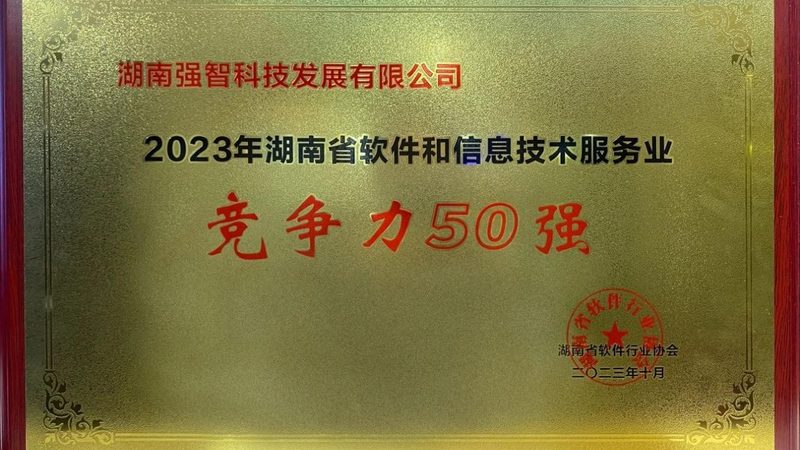 机房改造设计规划：五大关键要素解析**