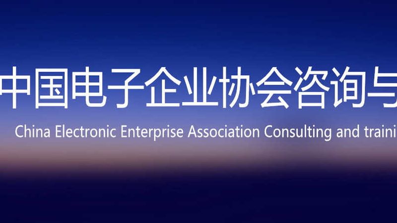 教育行业信息技术维保合同，如何确保稳定可靠？**