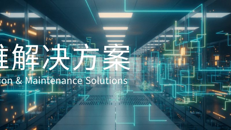 弱电工程成本控制的五大关键步骤**