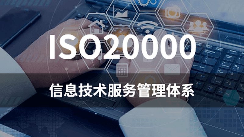 服务器运维参数配置标准