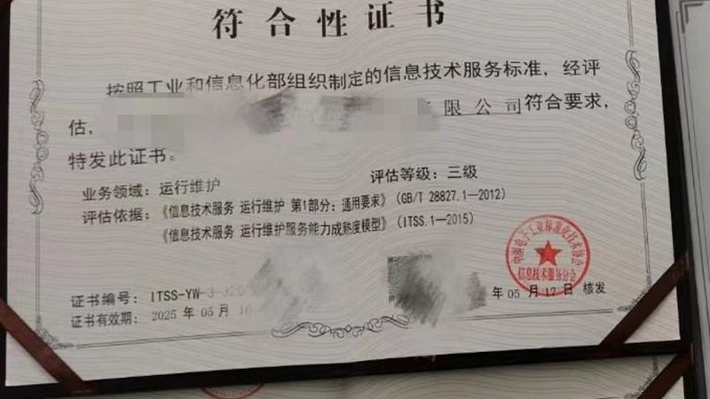 网络运维故障处理：培训课程，构建稳固的IT防线**