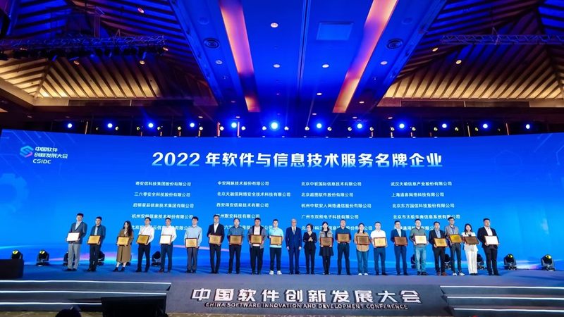 微型信息技术公司选型：别让规模误导你的判断