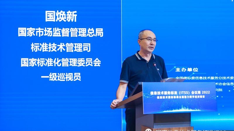 成都IT服务商：揭秘其服务特色与选择要点
