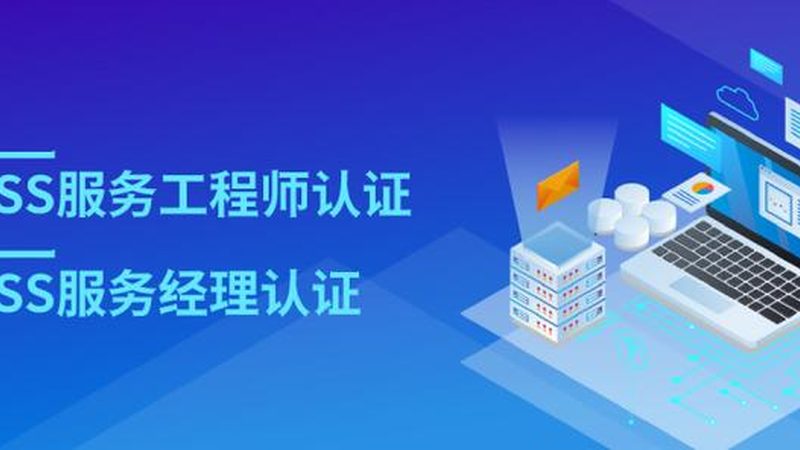 机房消防改造施工规范：确保安全，保障稳定**